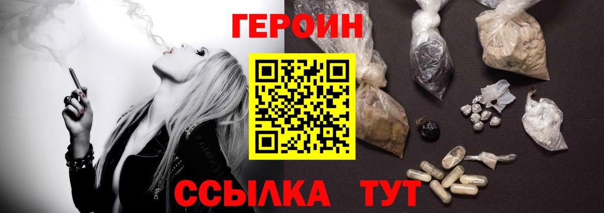 АМФЕТАМИН   Вход с VPN  ГАШ  Меф кристаллы  ГАШИШ  Новоалександровск  Кокаин 