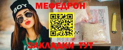 кристаллы Заводоуковск