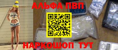 кристаллы Заводоуковск
