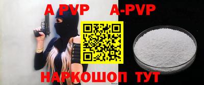 кристаллы Заводоуковск