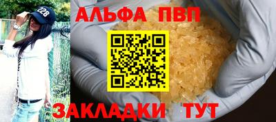 кристаллы Заводоуковск