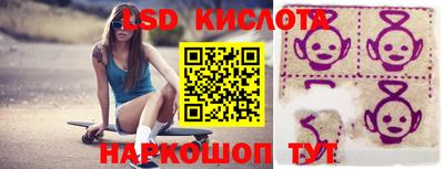 кристаллы Заводоуковск