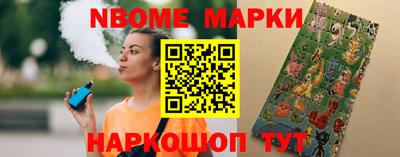 ALPHA-PVP Заволжье