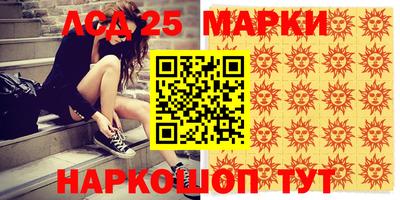 кристаллы Заводоуковск