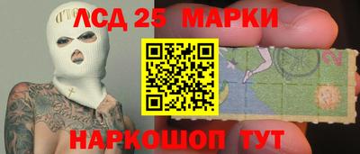 кристаллы Заводоуковск