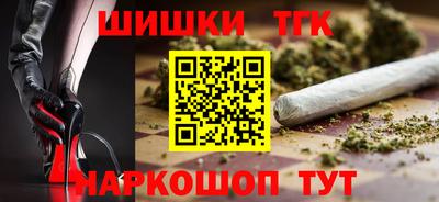 кристаллы Заводоуковск