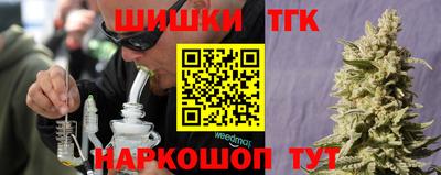 кристаллы Заводоуковск