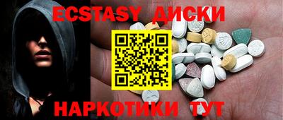 кристаллы Заводоуковск