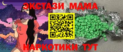 ECSTASY Жуковский