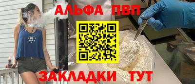 кристаллы Заводоуковск
