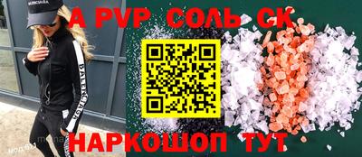 кристаллы Заводоуковск
