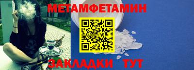 кристаллы Заводоуковск