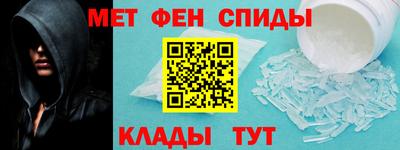 ALPHA-PVP Заволжье