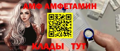 ALPHA-PVP Заволжье