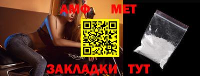 кристаллы Заводоуковск