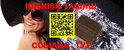 кристаллы Заводоуковск
