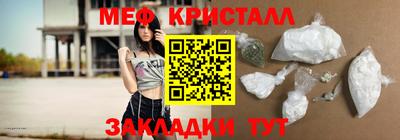 ECSTASY Жуковский