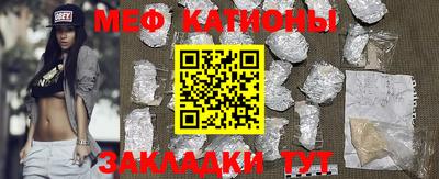 кристаллы Заводоуковск