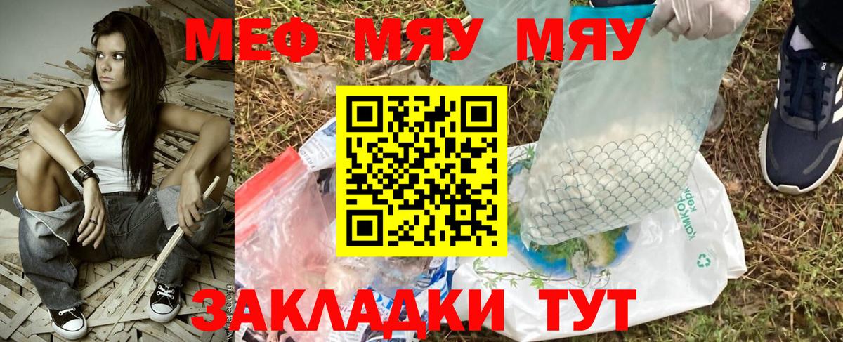 Новоалександровск  Мефедрон 4 MMC  наркотики  Меф мука  mega сайт  Меф  Вход с VPN 