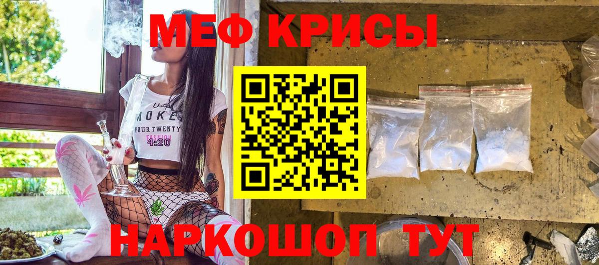 МЕФ мука Новоалександровск