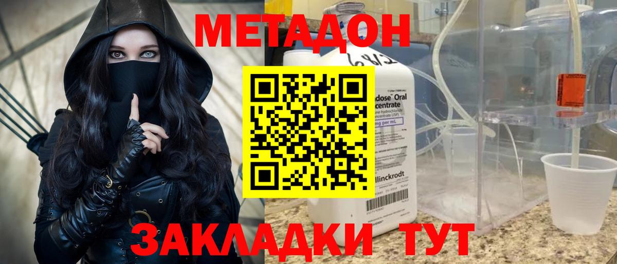 Новоалександровск  это состав  Вход с VPN  Метадон кристалл 