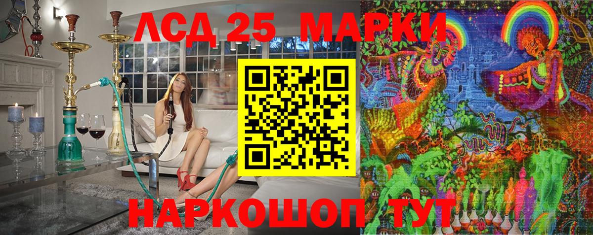 Новоалександровск  Наркотические марки 1500мкг  Марки NBOMe  Наркотические марки 1500мкг  Вход с VPN 