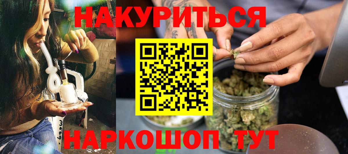 Марихуана тримм Новоалександровск